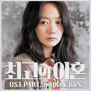 Download MP3 [Single] Apink BnN (Bomi, Nam Joo) – Matrimonial Chaos OST Part.5