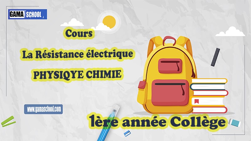 La Résistance électrique Cours 1ére année Collège  Physique Chimie La Résistance électrique Cours 1ére année Collège  Physique Chimie La Résistance électrique Cours 1ére année Collège  Physique Chimie