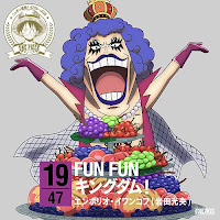 One Piece NIPPON Juudan! 47 Cruise CD at Yamanashi: FUN FUN Kingdom!