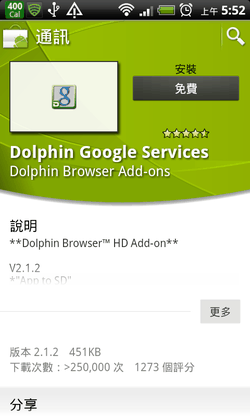 dolphin-08