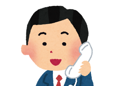 ++ 50 ++ 電話 フリーイラスト 312614-電話 フリーイラスト