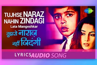 Tujhse Naraz Nahin Zindagi Song Lyrics and Karaoke from the movie Masoom, Sung by Lata Mangeshkar and Anup Ghoshal.