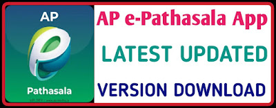 AP e-Pathasala App