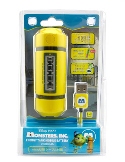 Monsters Inc. Scream Canister Portable USB Charger 