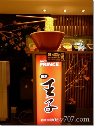 P1000239
