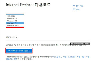 익스플로러 재설치, 윈도우10 익스플로러 재설치, 익스플로러 8 재설치, 익스플로러9 재설치, 익스플로러 오류, 윈도우8 익스플로러 재설치, 익스플로러 버전 확인, 익스플로러 복구, 인터넷 익스플로러 작동이 중지되었습니다, 인터넷 익스플로러 아이콘 복구, 윈도우8.1 익스플로러11 재설치