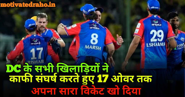 DC vs KKR today match pitch report in hindi