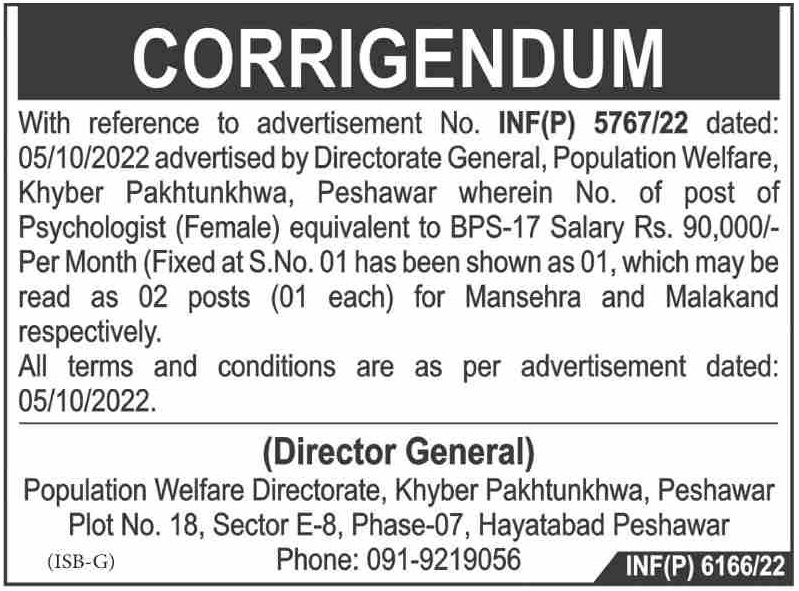 Population Welfare Department Job Corrigendum 2022