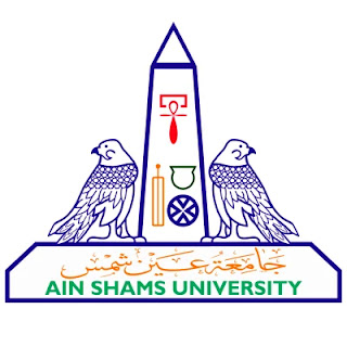 شعار جامعة عين شمس 2022