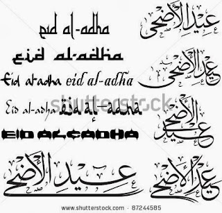 Arabic Words, Islamic Corner, Islamic Quotes, Islamic Wallpaper, 