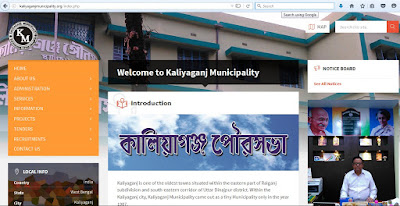 Kaliyaganj Municipality