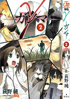 Download Manga /. Komik Gamma Bahasa Indonesia Lengkap