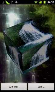 hd waterfall 3d  wallpaper for android live