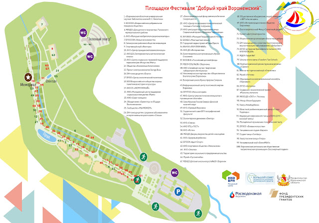 Благотворительный фестиваль Добрый край Воронежский 2019 - карта