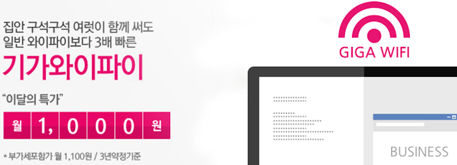 남동구 유선방송과 SK 케이블방송 인터넷 가입 최적의 선택!