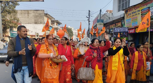 कोटद्वार : राम भक्तों ने निकाली श्रीराम शोभायात्रा, जय श्रीराम के लगे नारे
