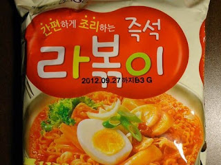 Mie Instant Korea Paling Pedas