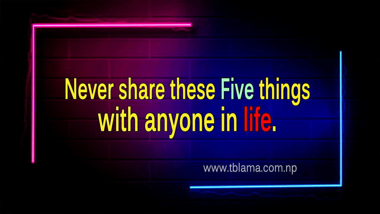 Never share these Five things with anyone in life.