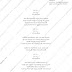 Monalisa Song Lyrics - මොනාලිසා ගීතයේ පද පෙළ