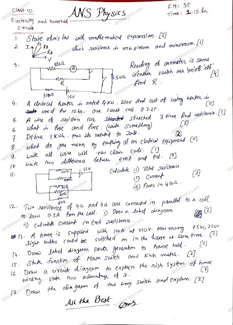 Class 10 Physics Electricity and Household Circuit Written Test FM 30