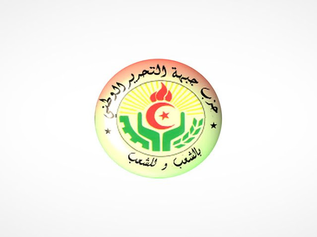 شعار حزب جبهة التحرير الوطني