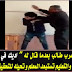 بالفيديو وزارة التربيه والتعليم تستبعد معلم بعد ضرب طالب قال له لفظ غير اخلاقى