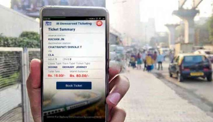 Here is How to book general and reservation train tickets online