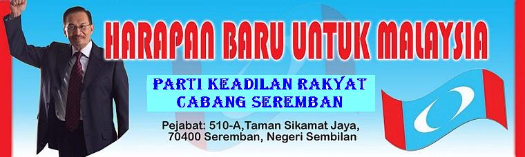 PARTI KEADILAN RAKYAT CABANG SEREMBAN