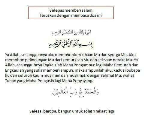 doa lepas tarawih