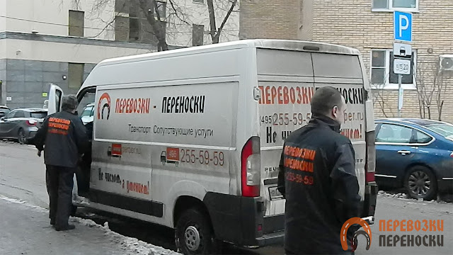 Доставка грузов на грузовом такси в московском регионе