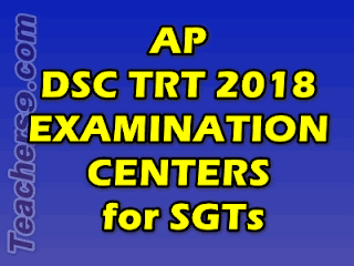 AP DSC TRT 2018 EXAMINATION CENTERS for SGTs Available @apdsc .apcfss. in