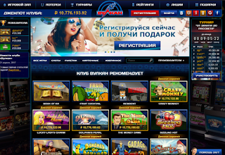 http://www.igrat-casino-vulkan.com/bezdep/