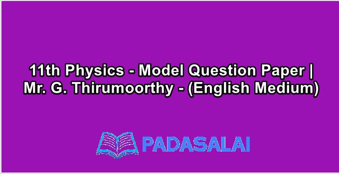 11th Physics - Model Question Paper | Mr. G. Thirumoorthy - (English Medium)