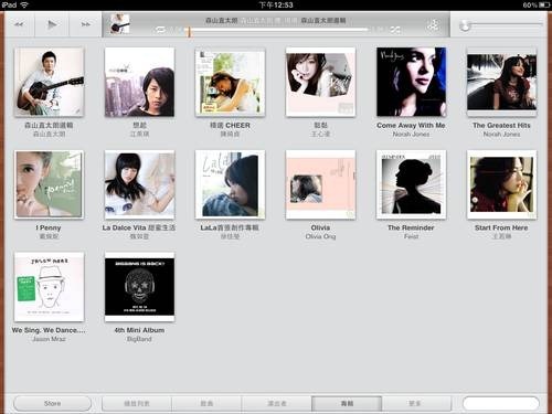iPad iOS 5 -14