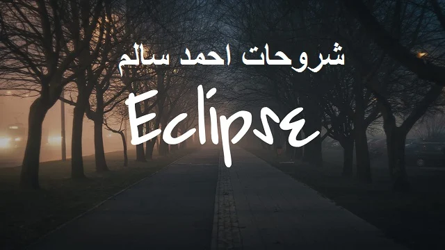 Fonts تحميل خطوط انجليزية Free fonts download تحميل خط Free fonts download eclipse