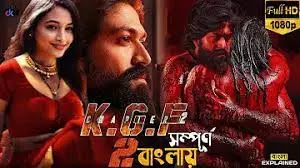 KGF Chapter 1 Bengali Dubbed Full Movie HD Download & Watch Online