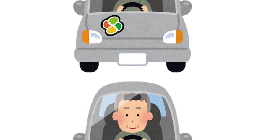 高齢者マークを付けて運転する人のイラスト かわいいフリー素材集 いらすとや