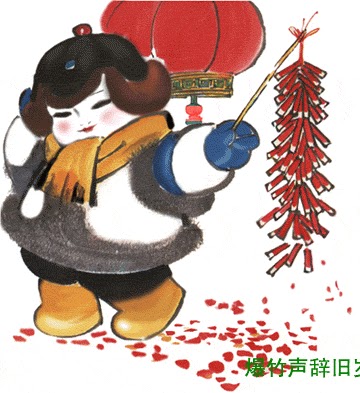 Kartu Ucapan Tahun Baru Cina Inblek  Kumpulan Kata dan Gambar
