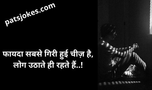 alone status shayari  in hindi