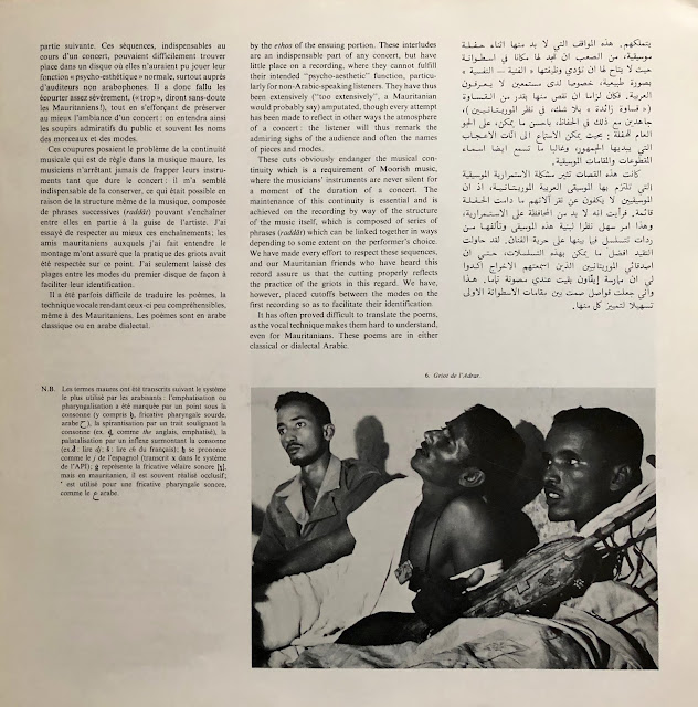 Moorish music musique Maure Mounnina Griots musique traditionnelle Africaine African traditional music Hodh Tagant Brakna vinyl LPs records collection community