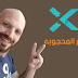افضل تطبيق vpn فتح المواقع المحجوبة للاندرويد والحاسوب افضل تطبيق vpn فتح المواقع المحجوبة للاندرويد والحاسوب