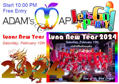 Lunar New Year Party Saturday, February 10th, 2024 at Adams Apple Club Chiang Mai