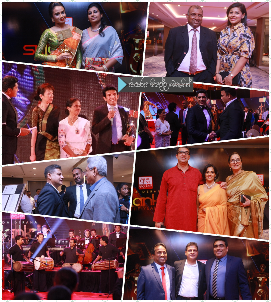 https://gallery.gossiplankanews.com/event/ada-derana-sri-lankan-of-the-year-2018.html