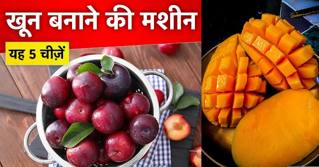 Increase Haemoglobin Naturally
