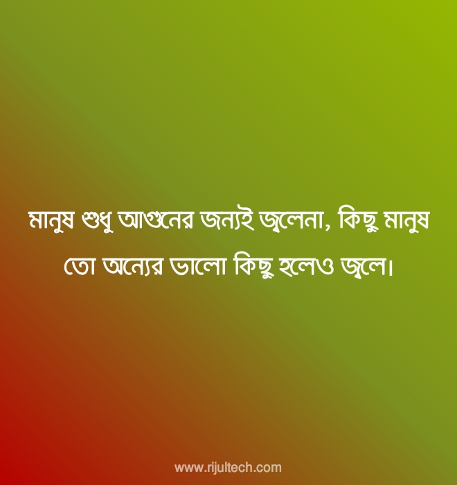 বাংলা ফেসবুক স্ট্যাটাস পিক ২০২২ | Bangla Facebook Status Picture 2022 বাংলা ফেসবুক স্ট্যাটাস পিক ২০২২ | Bangla Facebook Status Picture 2022