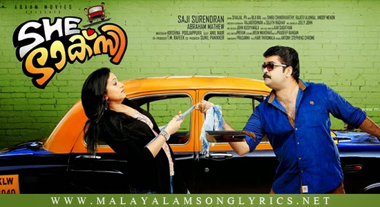 Karinkallikkuyile Lyrics - She Taxi Malayalam Movie Songs Lyrics