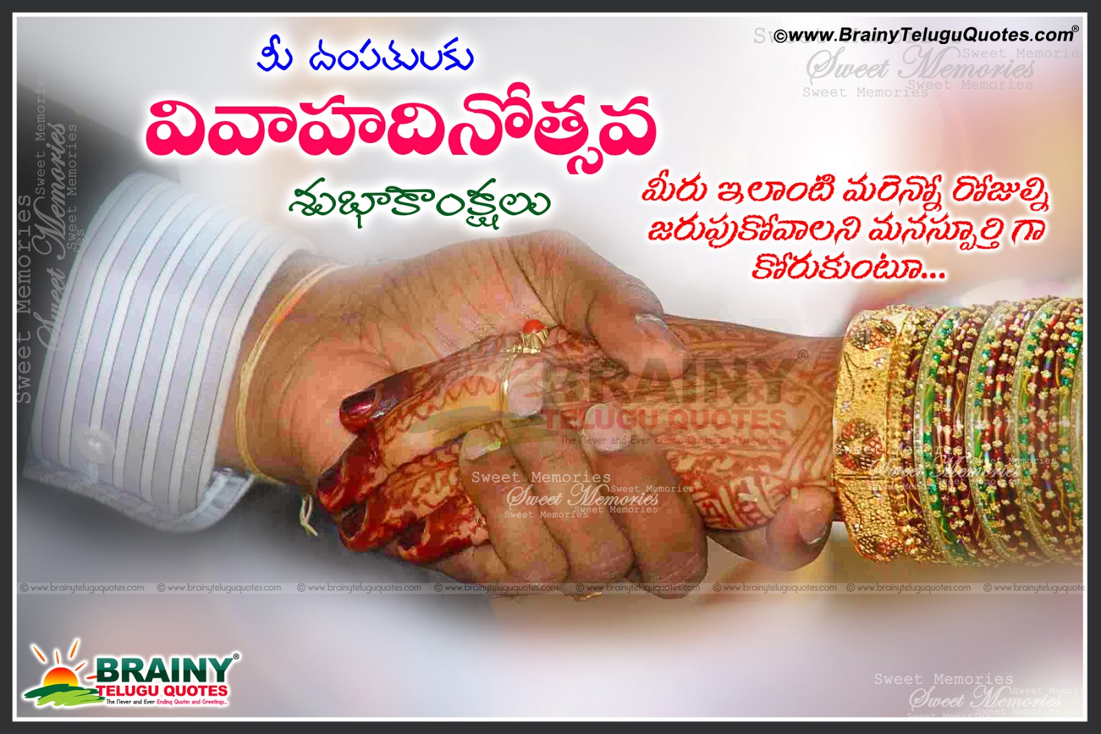 Here is a Latest Telugu Marriage Day Wishes and Greetings with Flowers Nice Quotes and Telugu Marriage day Wallpapers Awesome Telugu Language Beautiful