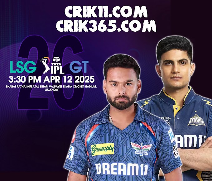 GT vs LSG 26th Match, IPL 2025