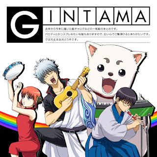 gintama best album