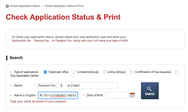 online check Visa Korea Approval